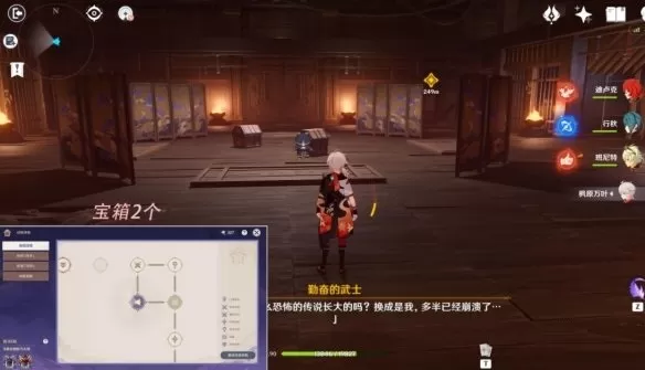 原神谜境悬兵第四关宝箱在哪里?原神谜境悬兵第四关宝箱位置介绍
