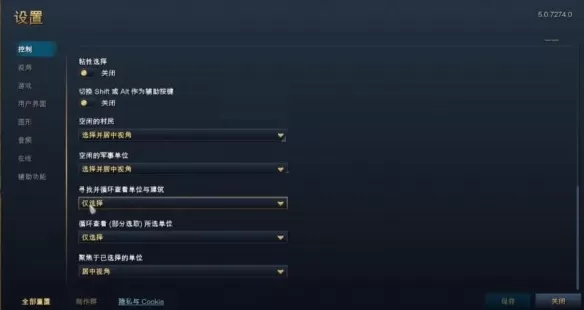 帝国时代4常用快捷键有什么?帝国时代4常用快捷键一览
