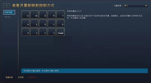 帝国时代4常用快捷键有什么？帝国时代4常用快捷键一览