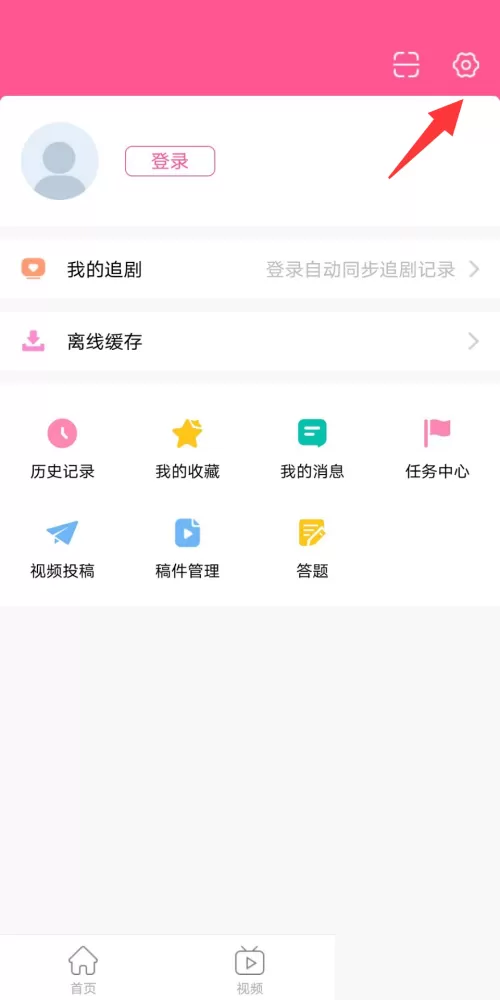 韩剧tv怎么意见反馈?韩剧tv意见反馈方法