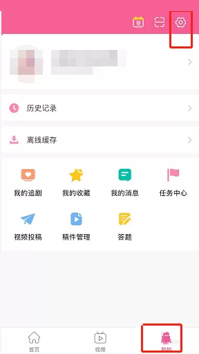 韩剧tv怎么更改手机号?韩剧tv更改手机号教程