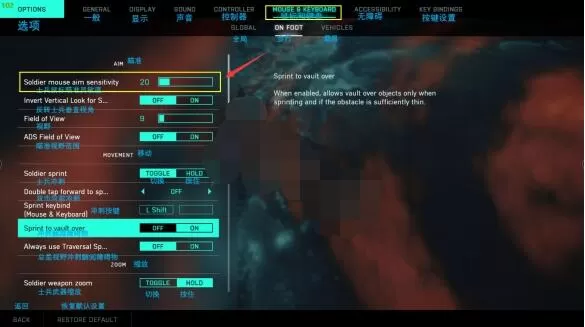 战地2042灵敏度怎么调整最好?战地2042灵敏度设置方法