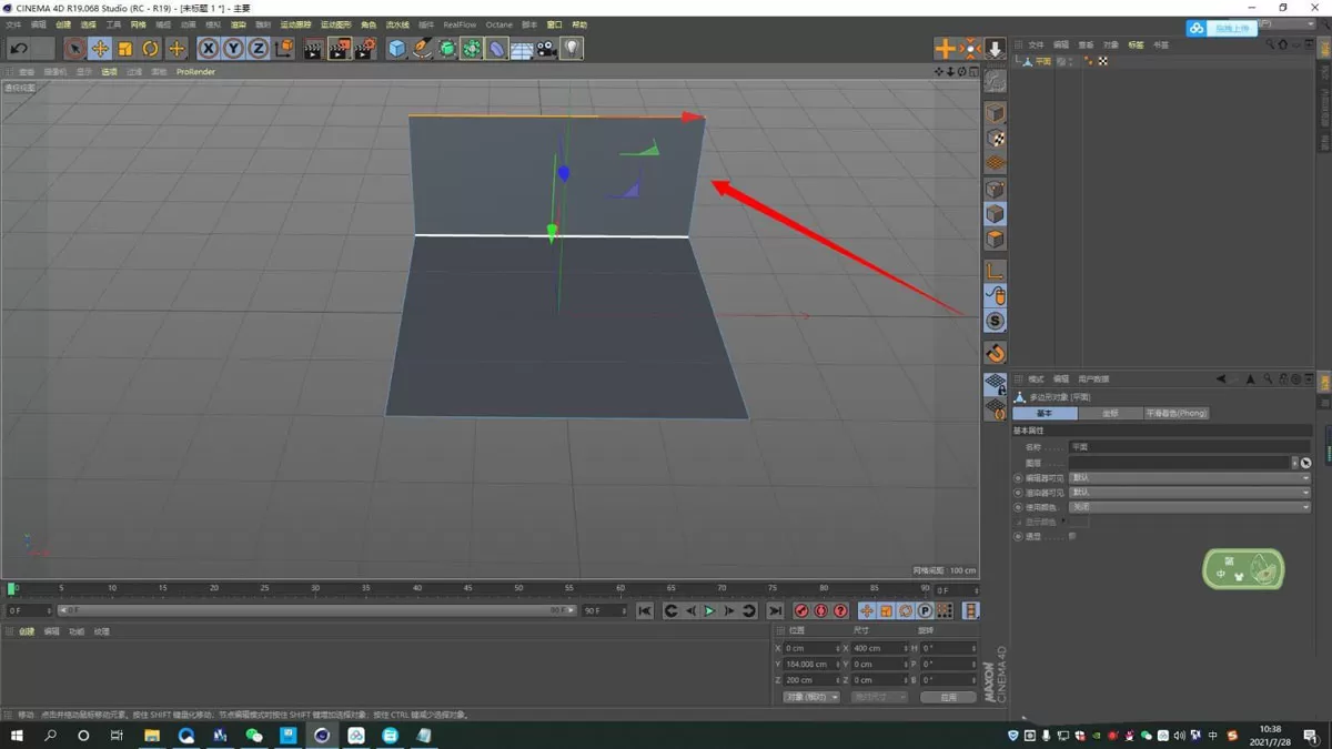 C4D带有弧度的L形背景板如何制作?C4D制作带有弧度的L形背景板教程
