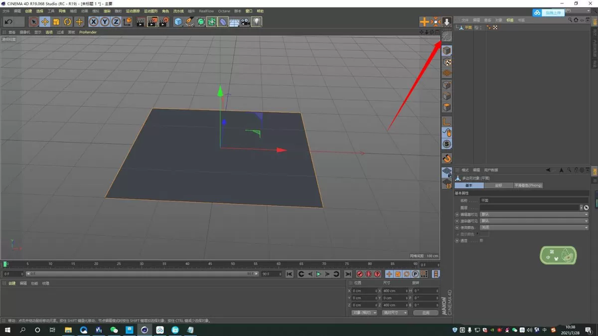 C4D带有弧度的L形背景板如何制作?C4D制作带有弧度的L形背景板教程