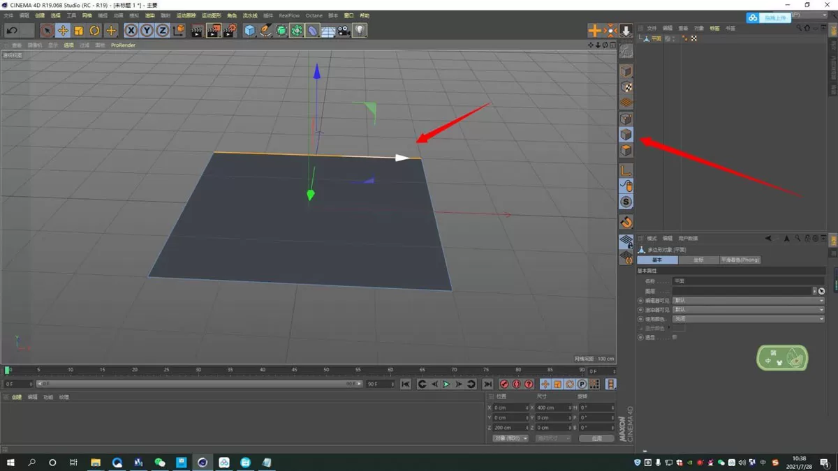 C4D带有弧度的L形背景板如何制作?C4D制作带有弧度的L形背景板教程