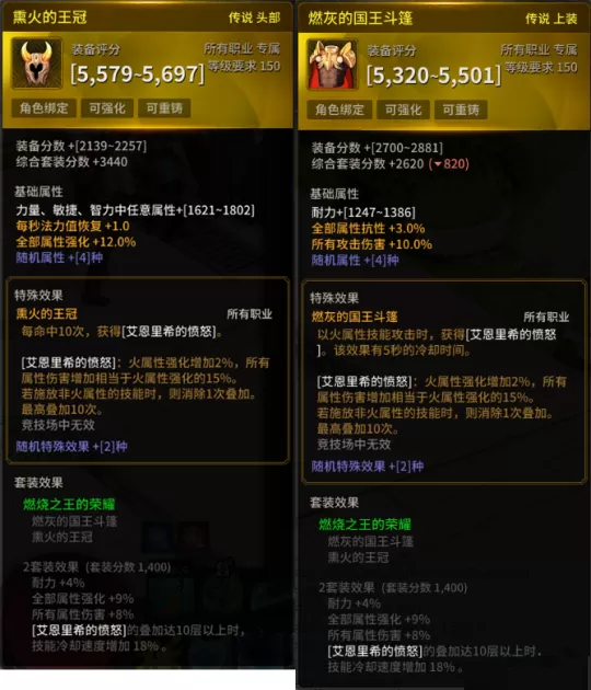 超激斗梦境有哪些毕业装备？超激斗梦境毕业装备介绍