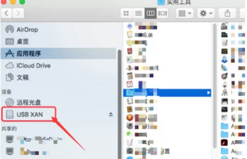 MacBookPro2021怎么使用U盘?MacBookPro2021U盘使用方法