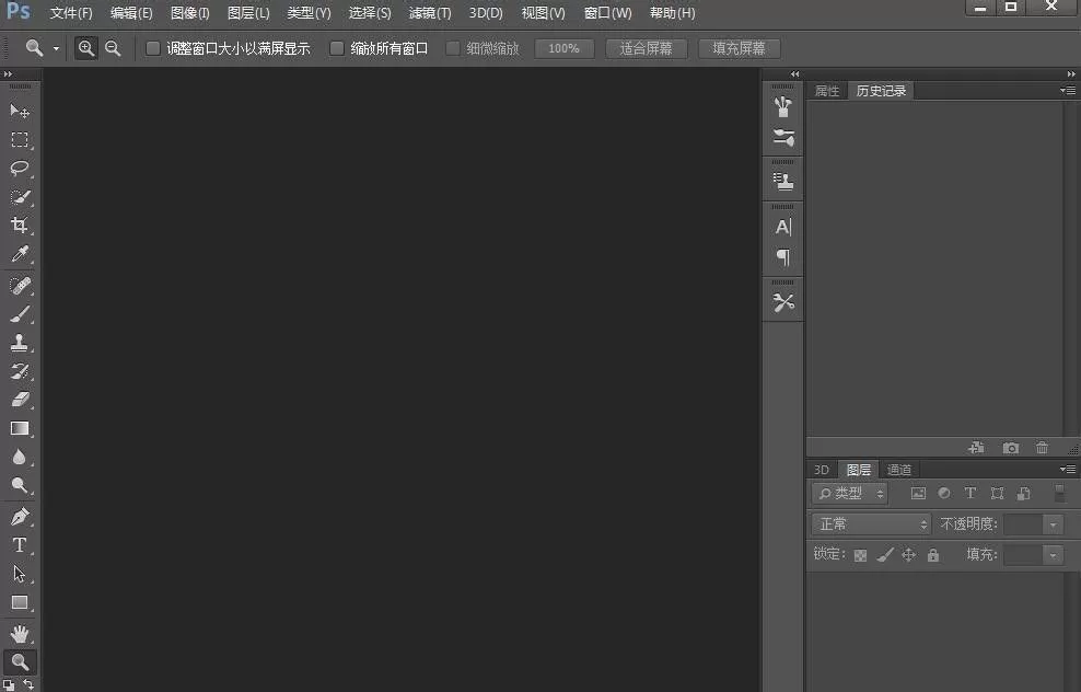 ps怎么制作漂亮的照亮边缘效果?ps照亮边缘效果制作教程