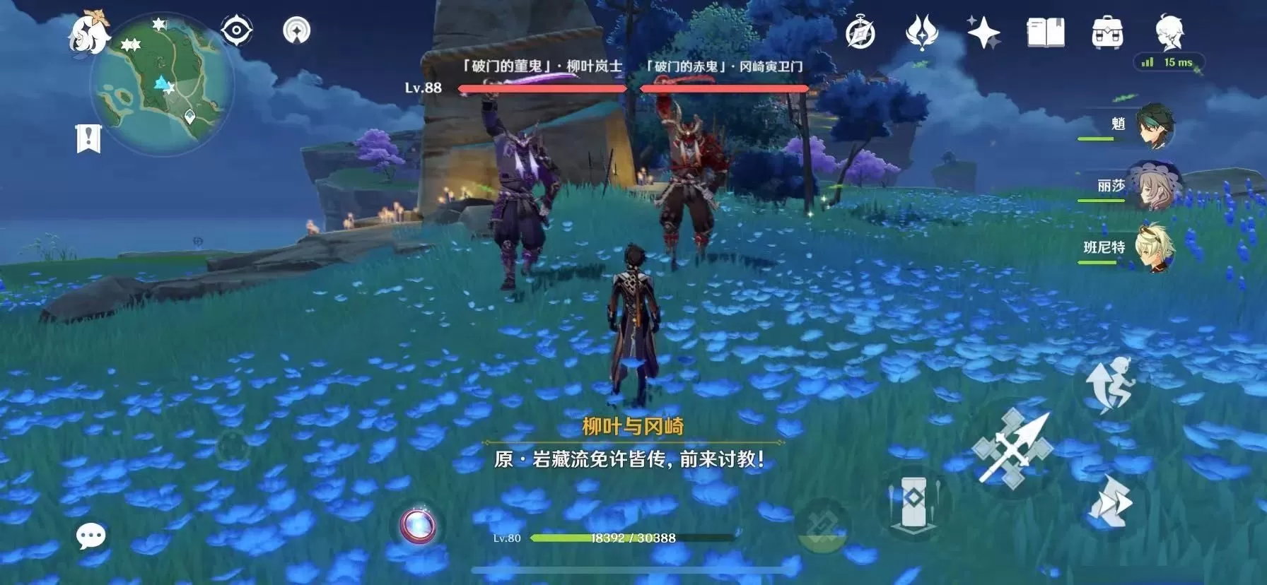 原神岩藏武艺账成就怎么达成?原神岩藏武艺账成就获取攻略