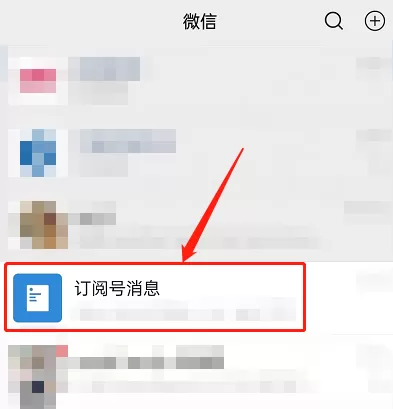 微信怎么保存网页整页图片?微信保存网页整页图片方法