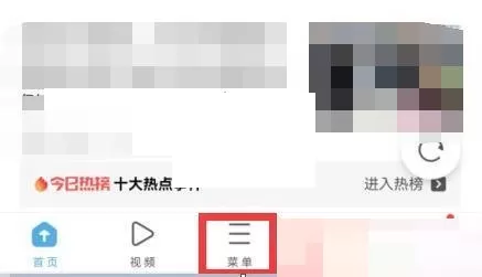 uc浏览器怎么关闭自动跳转?uc浏览器关闭自动跳转方法