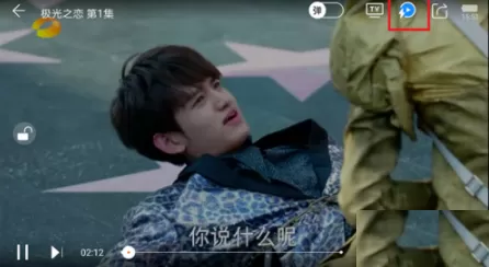 在芒果tv中设置加速播放的图文教程