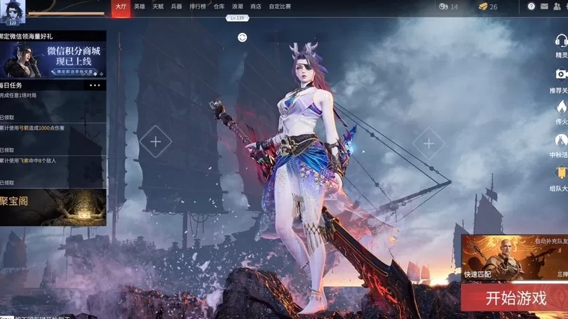 永劫无间崔三娘修行拜佛任务怎么做?永劫无间崔三娘修行拜佛任务完成方法