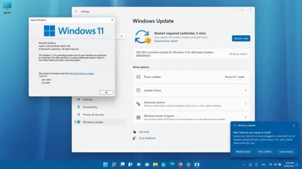 Windows 11 Build 22000.194更新了什么?Windows 11 Build 22000.194更新内容介绍