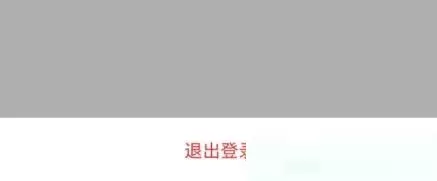 uc浏览器怎么切换账号登录?uc浏览器切换账号登录方法