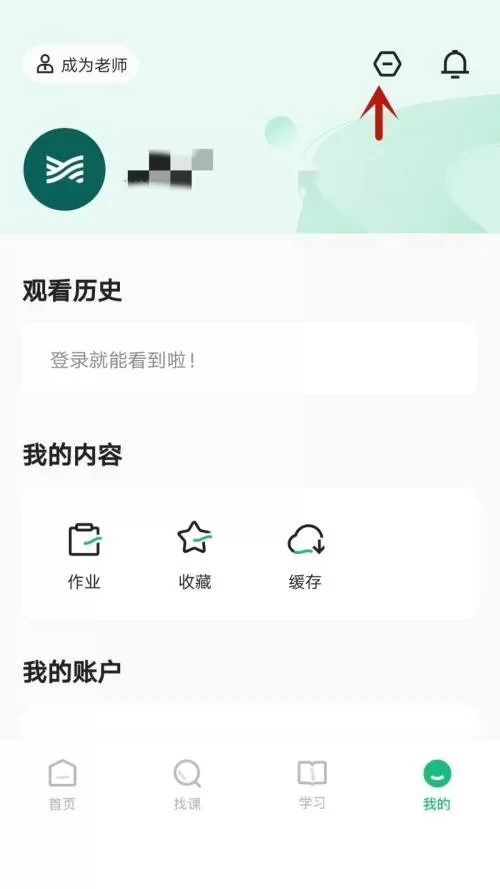 学浪怎么进入浏览模式?学浪进入浏览模式教程