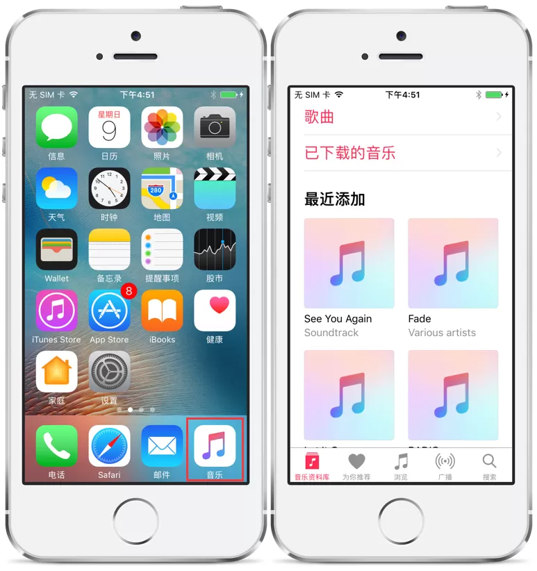 在爱思助手中导入音乐的具体操作步骤