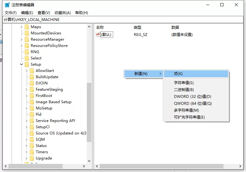 Win11怎么跳过系统检测?Win11跳过系统检测教程介绍