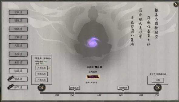 鬼谷八荒洞穴任务怎么触发?鬼谷八荒洞穴任务触发攻略
