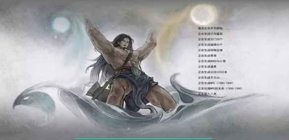 鬼谷八荒洞穴任务怎么触发?鬼谷八荒洞穴任务触发攻略