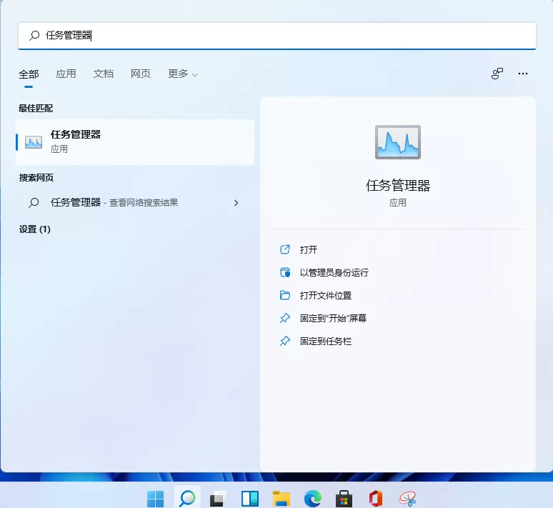 win11如何重启资源管理器?win11重启windows资源管理器方法教程