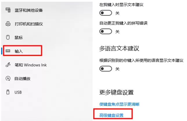 win11电脑输入法不见了怎么办?win11电脑输入法不见了解决办法