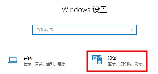 win11电脑输入法不见了怎么办?win11电脑输入法不见了解决办法