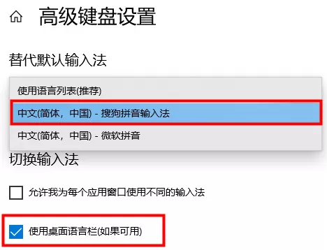 win11电脑输入法不见了怎么办?win11电脑输入法不见了解决办法