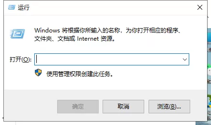win11电脑怎么设置定时关机？win11电脑定时关机设置方法