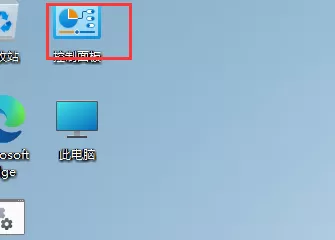 win11鼠标指针怎么设置?win11鼠标指针设置教程