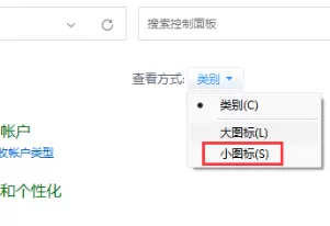 win11鼠标指针怎么设置?win11鼠标指针设置教程