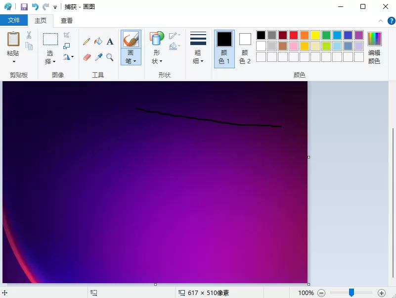 win11如何更改图片格式?win11更改图片格式教程介绍