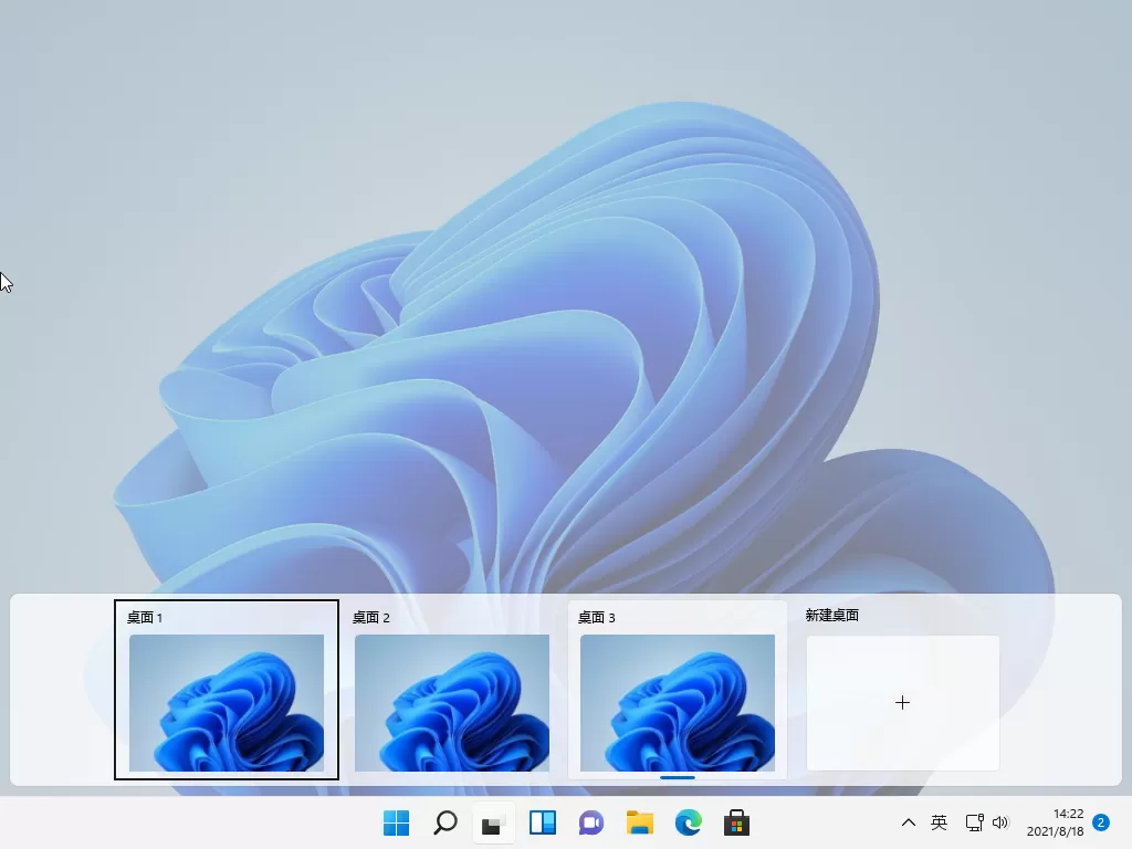 win11怎么切换窗口?win11切换窗口方法介绍