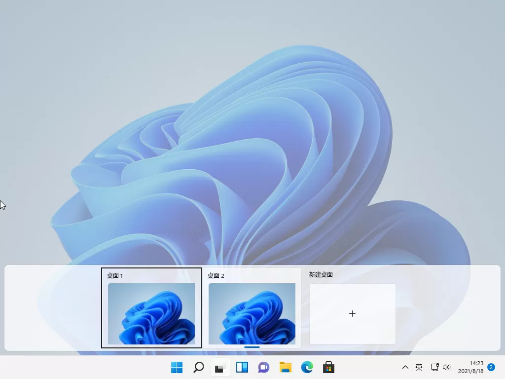 win11怎么切换窗口?win11切换窗口方法介绍