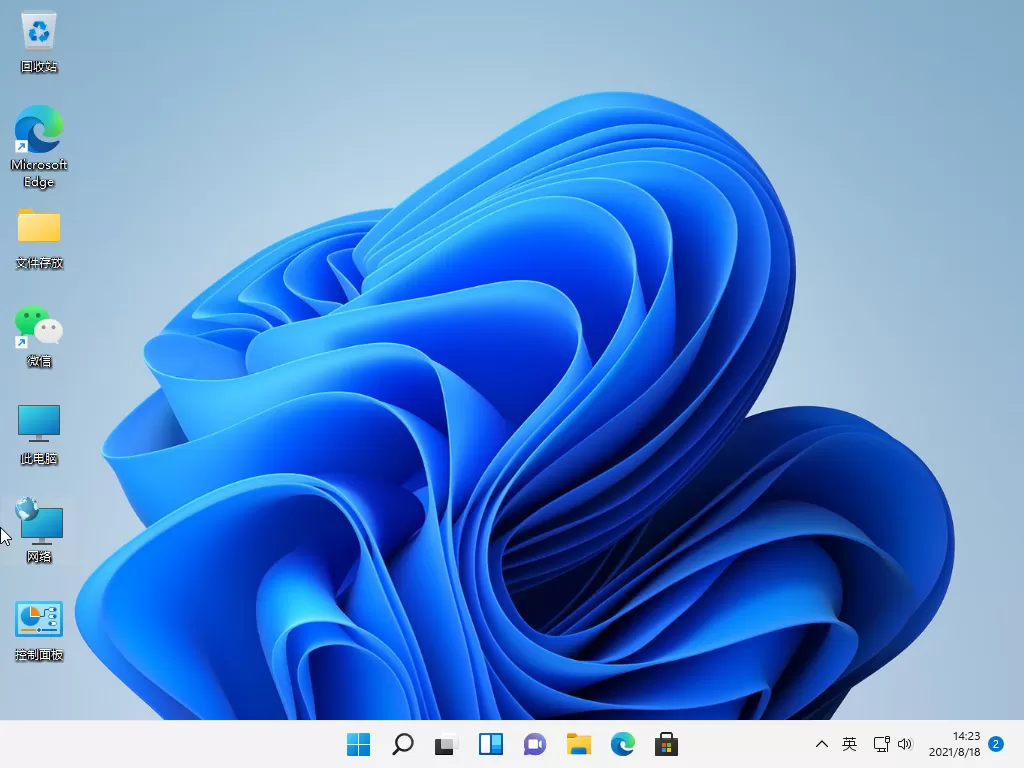 win11怎么切换窗口?win11切换窗口方法介绍