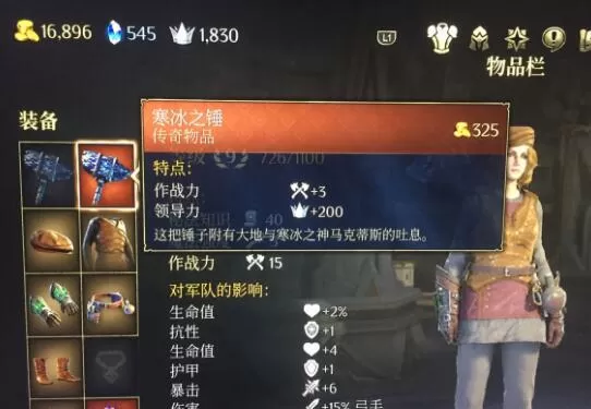 国王的恩赐2前期四本兵种怎么获得?国王的恩赐2前期四本兵种获得方法