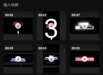 剪映素材库在哪里?剪映素材库查看方法