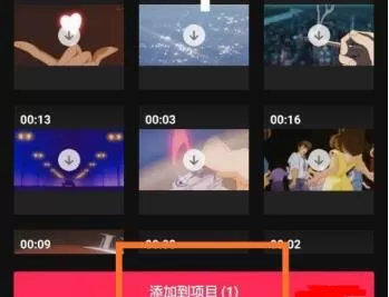 剪映素材库在哪里?剪映素材库查看方法