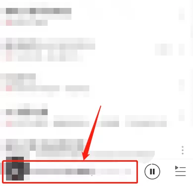 网易云音乐怎么开启沉浸声?网易云音乐开启沉浸声方法