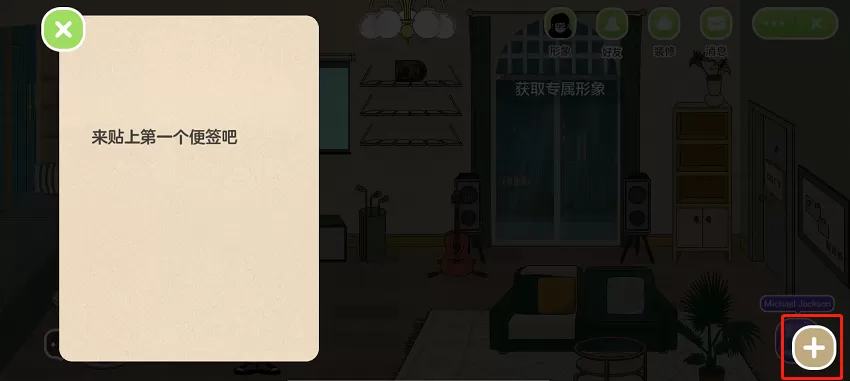 QQ音乐musiczone留言板在哪里?QQ音乐musiczone留言板查看方法