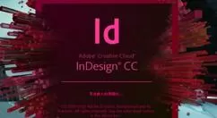 InDesign页面怎么添加到章节末尾? InDesign把页面放到章节末尾的技巧