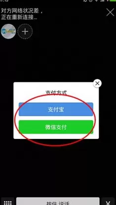 在yolo直播中进行打赏的简单讲解