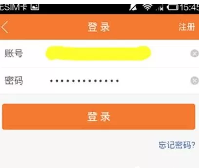 前程无忧APP使用的详细介绍