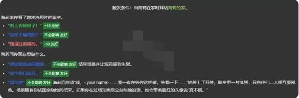 星露谷物语海莉爱心事件有哪些?星露谷物语海莉爱心事件汇总