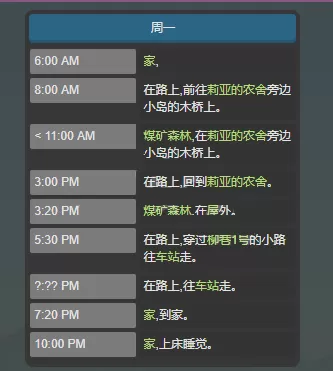 星露谷物语莉亚婚后会做什么?星露谷物语莉亚婚后攻略