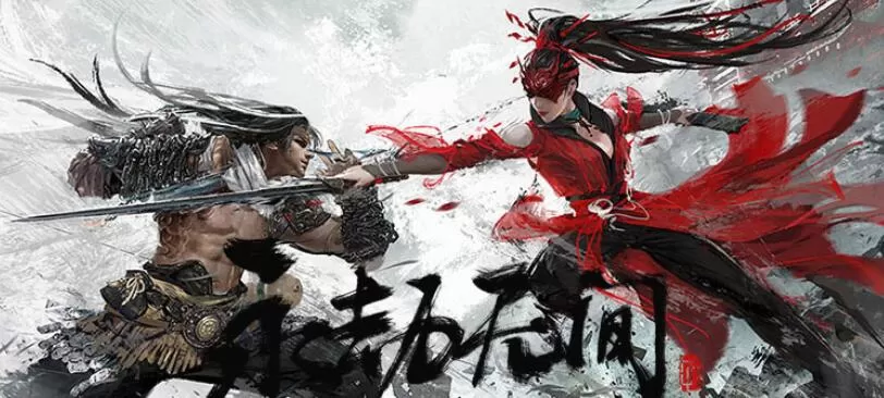 永劫无间角色技能怎么解锁?永劫无间角色技能解锁攻略