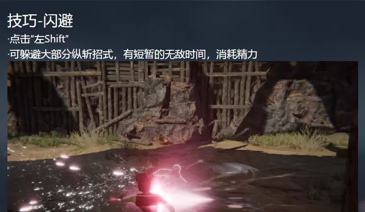 永劫无间闪避魂玉凌波怎么搭配？永劫无间闪避魂玉凌波搭配攻略