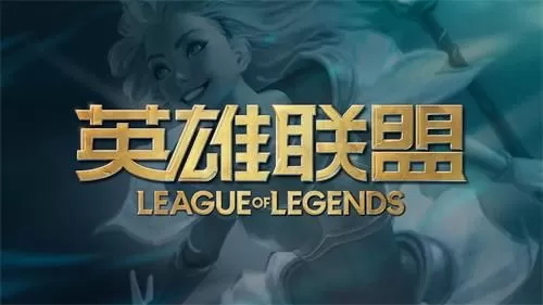 lolTOC2通行证活动什么时候结束?英雄联盟TOC2通行证活动详情