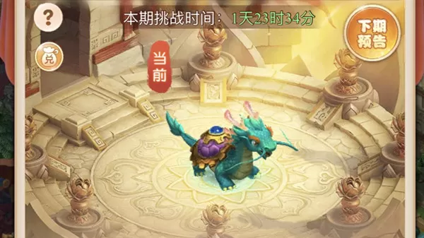 梦幻西游网页版小试牛刀黑水鼍龙攻略 梦幻西游网页版小试牛刀黑水鼍龙怎么过?