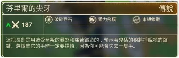 米德加德部落传说武器怎么获得?米德加德部落传说武器获得攻略